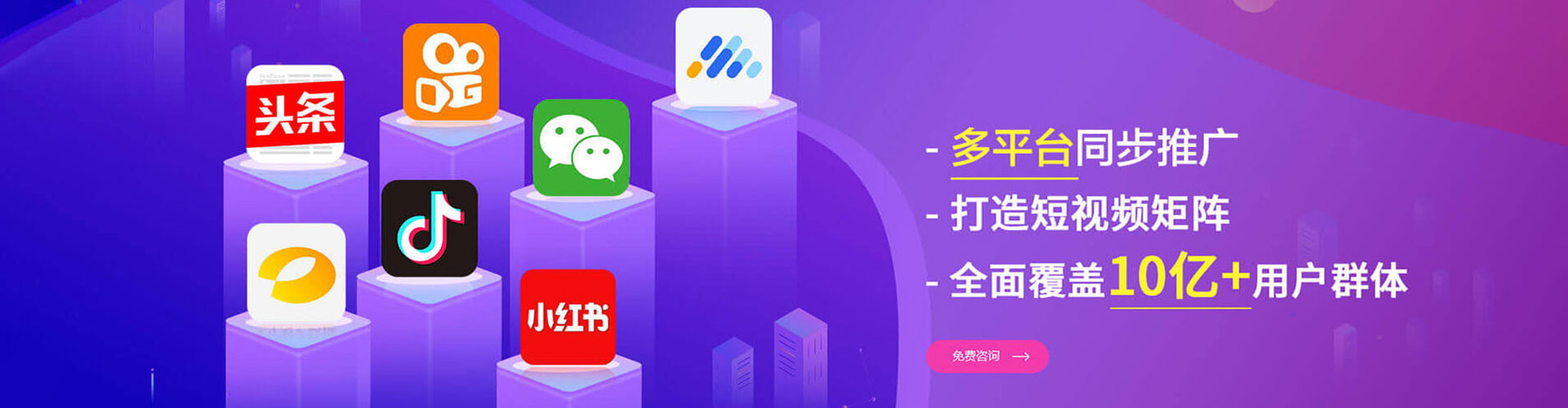 六龟竞价代运营